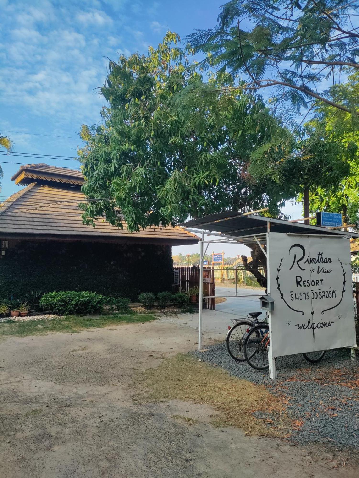 Rim Than View Resort Ubon Ratchathani Bagian luar foto
