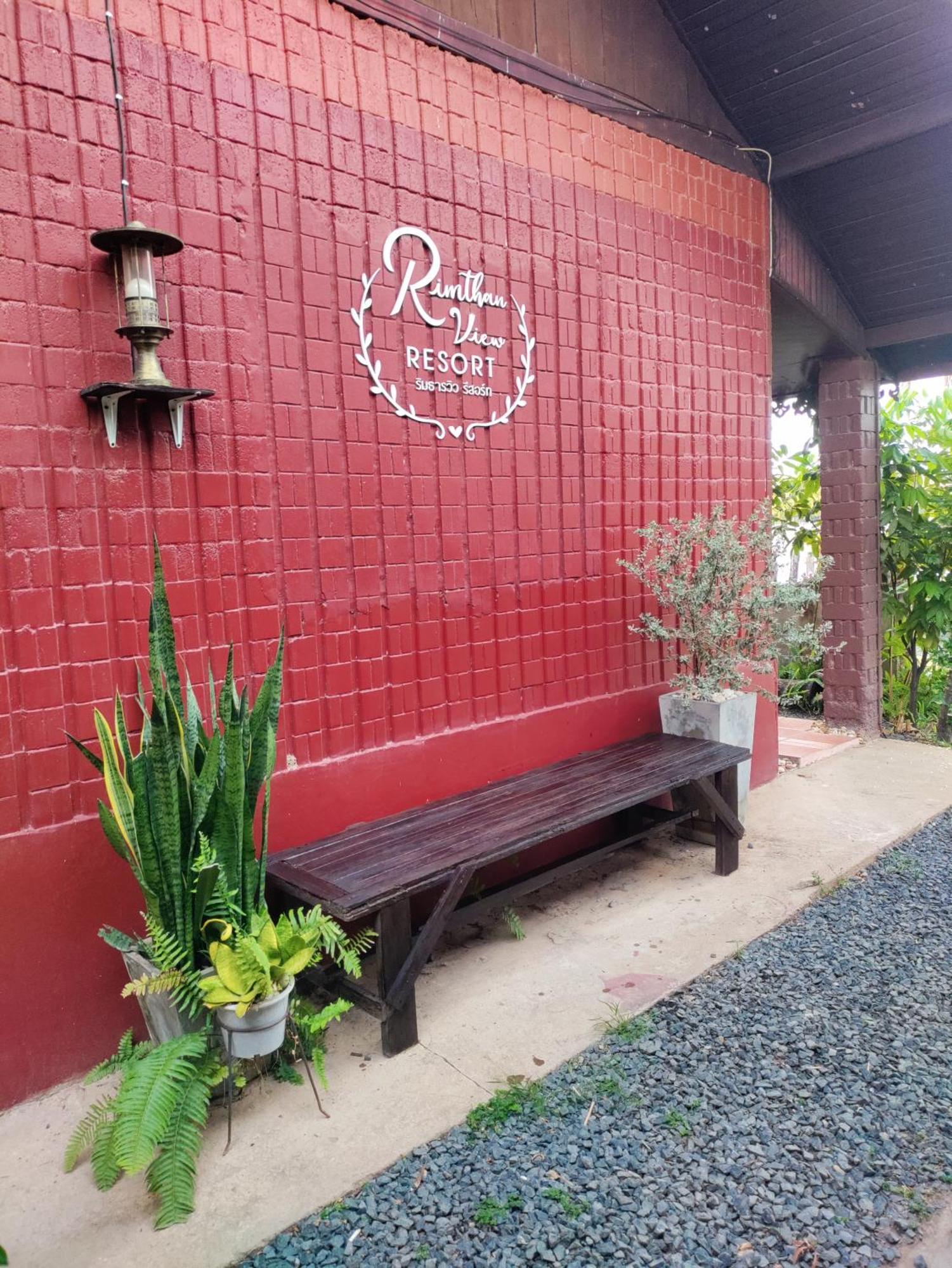 Rim Than View Resort Ubon Ratchathani Bagian luar foto